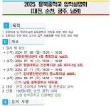 공지사항<학교소식<용북중학교 용북중학교