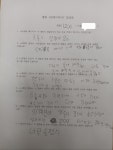 AI 융합교육<YBIB(용북IB) 후보학교<용북중학교 용북중학교