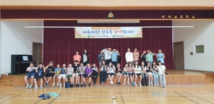 행사사진<학교소식<대리초등학교 대리초등학교