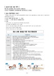 공지사항<알림마당<군산영광중학교 군산영광중학교