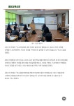 일반공지사항<공지사항<한별고등학교 한별고등학교