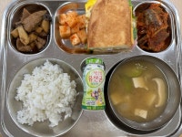 이달의식단<식생활관<열린마당<한별고등학교 한별고등학교