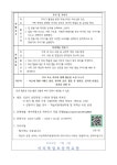 공지사항