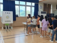 학교앨범<학교소식<임실기림초등학교 임실기림초등학교