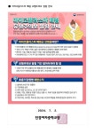 가정통신문