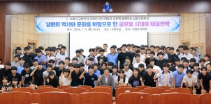 학교앨범<열린마당<남원고등학교 남원고등학교