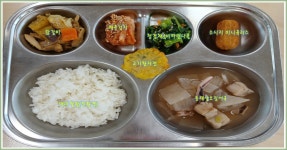점심밥상<급식안내<알림마당<전주온샘유치원 전주온샘유치원