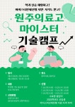 고입진학정보<교육활동<전주평화중학교 전주평화중학교