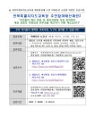 공지사항<학교소식<섬진중학교 섬진중학교