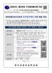 가정통신문<알림방<전주신성초등학교 전주신성초등학교