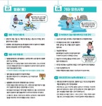 공지사항<알림마당<전주여울초등학교 전주여울초등학교