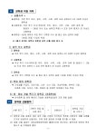 공지사항<학교소식<이리남성여자중학교 이리남성여자중학교