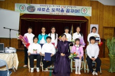 학교앨범<교육마당<남원대산초등학교 남원대산초등학교
