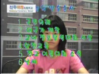 대정방송국<대정신문방송국<학교정보마당<전주대정초등학교 전주대정초등학교