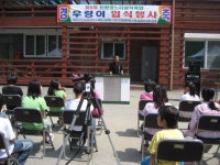 학교앨범<학교소식<임실기림초등학교 임실기림초등학교