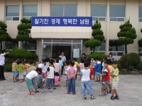 수업 동영상<연구부<선생님마당<주생초등학교 주생초등학교
