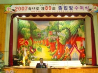 학교앨범<학교앨범<알림방<오수초등학교 오수초등학교