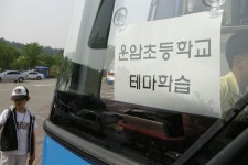 2006~2008 교육활동<학교앨범<학교소식<운암초중학교 운암초중학교