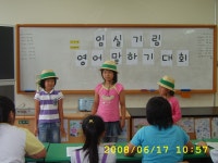 학교앨범<학교소식<임실기림초등학교 임실기림초등학교