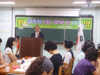 활동사진<연구시범학교<전주중앙초등학교 전주중앙초등학교