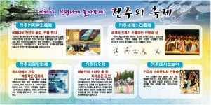 복도<전시<시범학교보고회<전주중앙초등학교 전주중앙초등학교