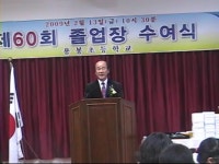 학교행사동영상<학교소식<용봉초등학교 용봉초등학교