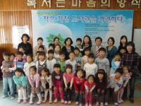 학교장 교육활동<학교소개<임실초등학교 임실초등학교