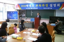 학교앨범<학교소식<창오초등학교 창오초등학교