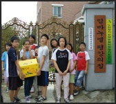 학교앨범<알림마당<봉남초등학교 봉남초등학교