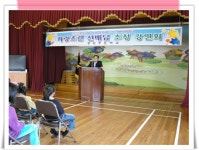 학교앨범<알림마당<봉남초등학교 봉남초등학교