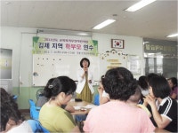 교육복지 앨범<교육복지우선지원사업<소식마당<김제검산초등학교 김제검산초등학교