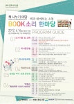 공지사항<알림마당<군산미장초등학교 군산미장초등학교