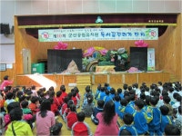 2012학교앨범<추억앨범<졸업생마당<해성초등학교 해성초등학교