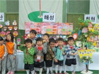 2012학교앨범<추억앨범<졸업생마당<해성초등학교 해성초등학교