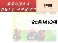 왕치 동영상<커뮤니티<남원왕치초등학교 남원왕치초등학교