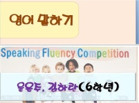 왕치 동영상<커뮤니티<남원왕치초등학교 남원왕치초등학교