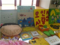 사진자료<연구학교<이리유치원 이리유치원