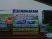 묻고답하기(구)<묻고답하기<전자민원창구<전북특별자치도정읍교육지원청 전북특별자치도정읍교육지원청