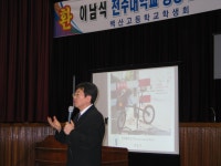 학교앨범<학생활동<백산고등학교 백산고등학교