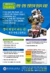 한방갤러리<열린마당<한국한방고등학교 한국한방고등학교