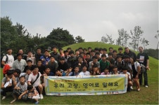 학교소식 및 앨범<학교소식 및 앨범<열린방<원광고등학교 원광고등학교