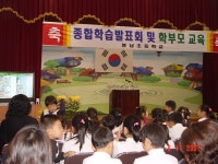 학교앨범<학교소식<봉남중학교 봉남중학교