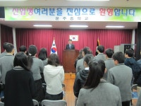 학교앨범(~2019)<학교소식<운주중학교 운주중학교