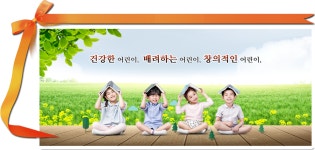 임실둥지유치원