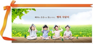 진안초등학교