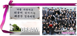 옥구중학교