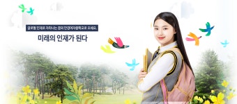 만경여자중학교