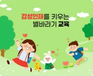군산아리울초등학교