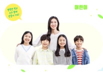 아영초등학교