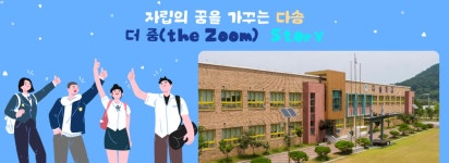 다솜학교